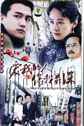 風(fēng)雪夜歸人1997(全集)