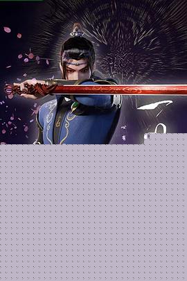 一世獨(dú)尊