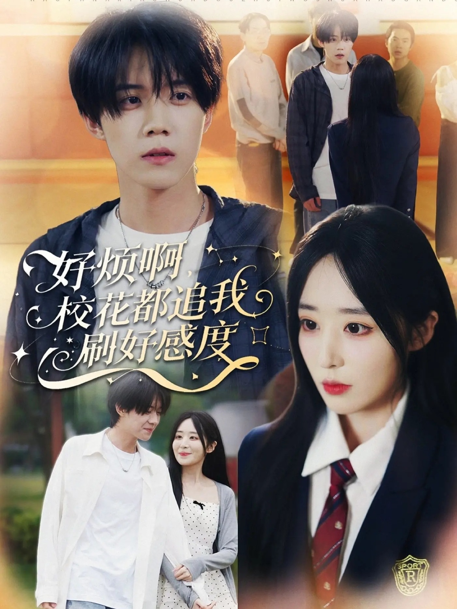 好煩啊，?；ǘ甲肺宜⒑酶卸?全集)
