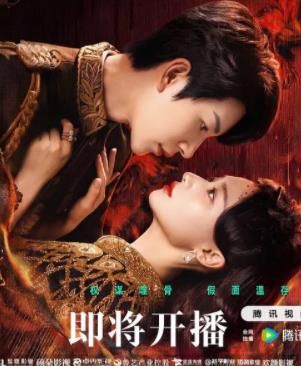 燃雙為晝(全集)